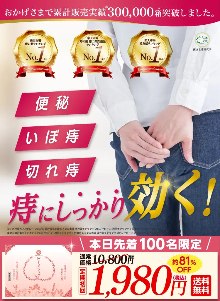 otj_loading01.webp