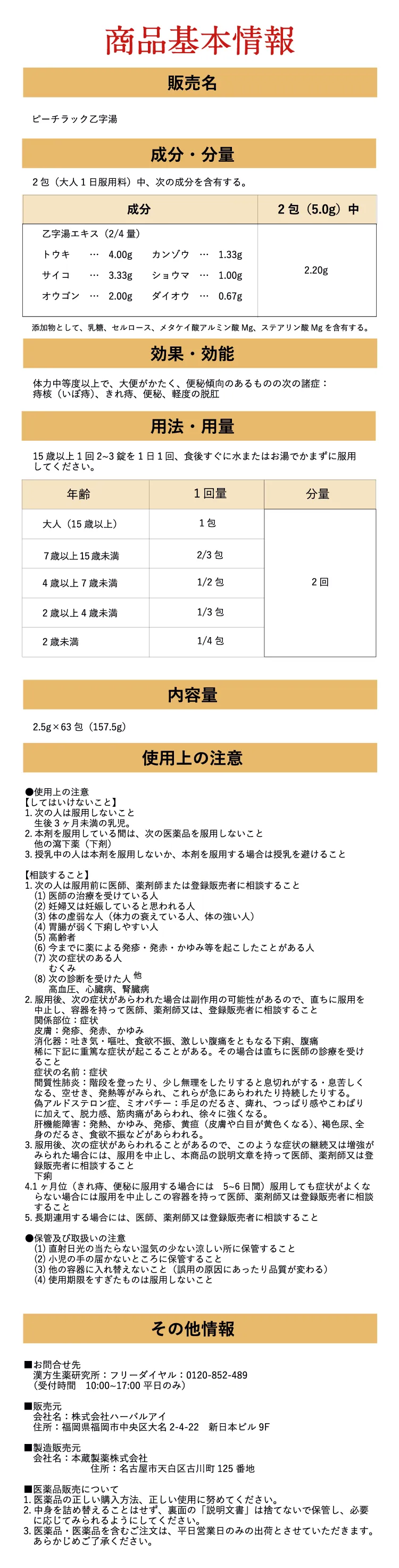 otj_property.webp