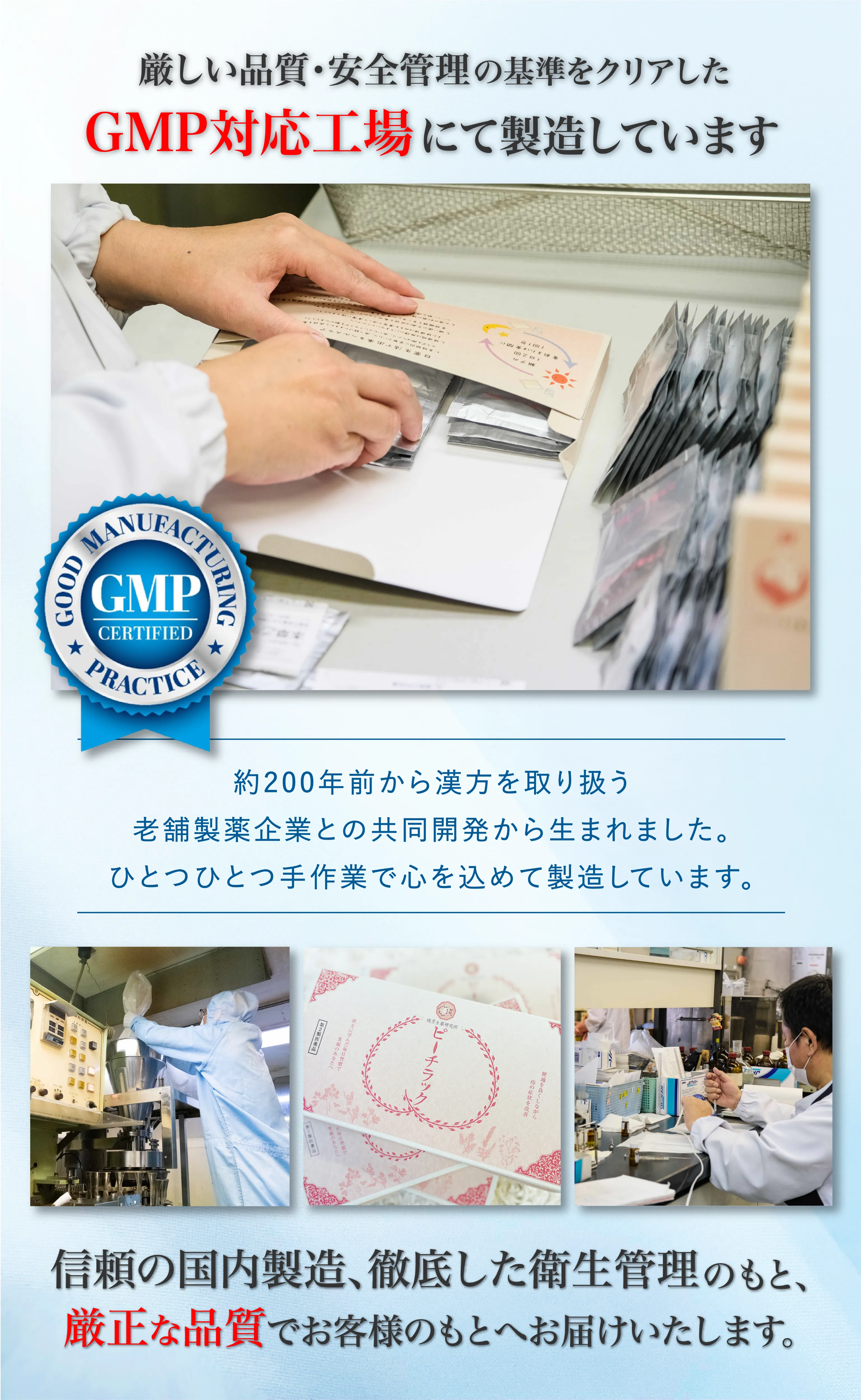making.webp