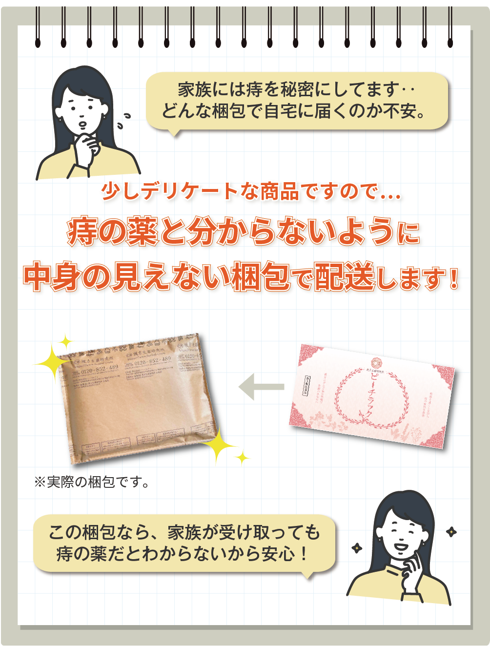 p02_04.webp