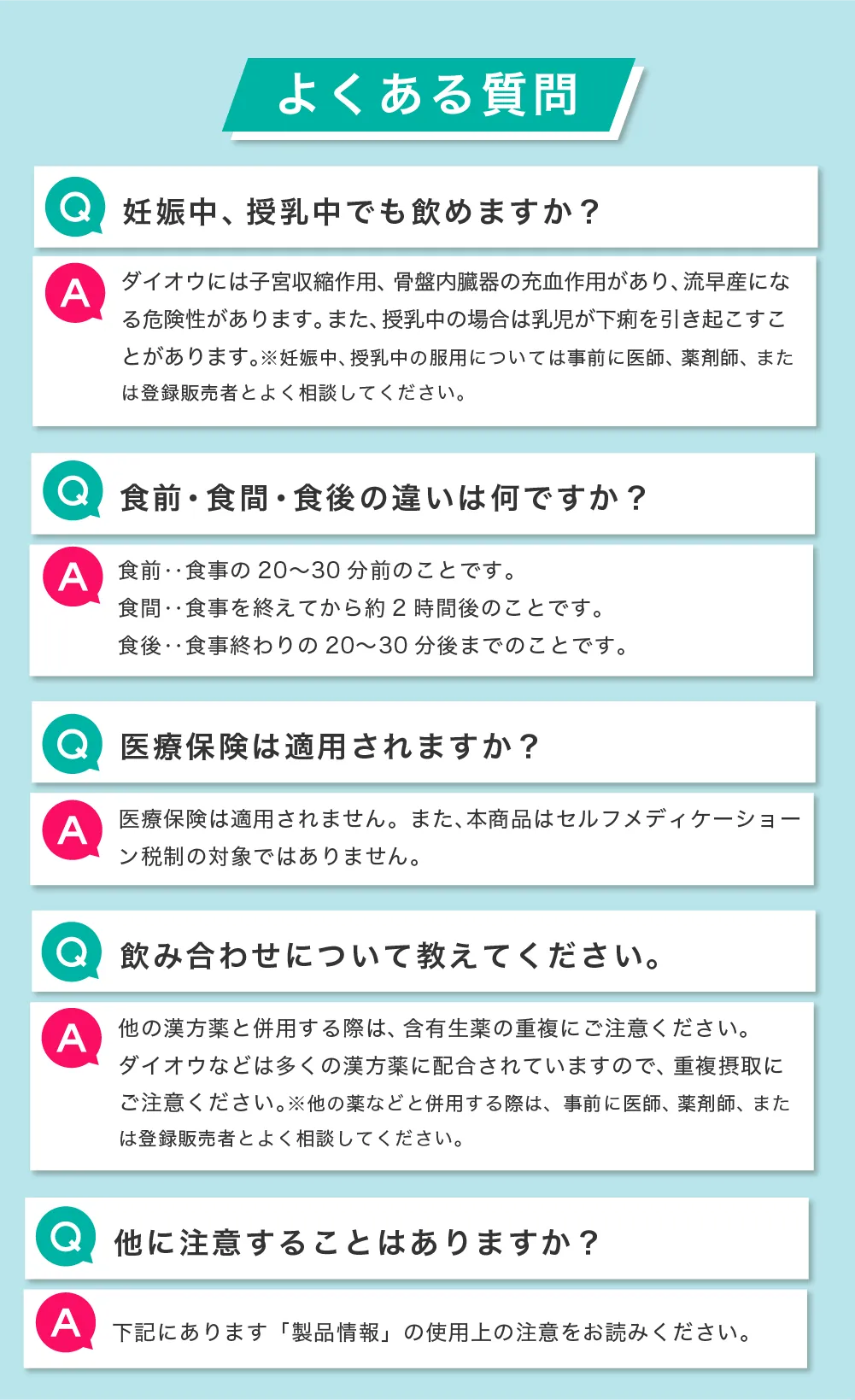 question.webp
