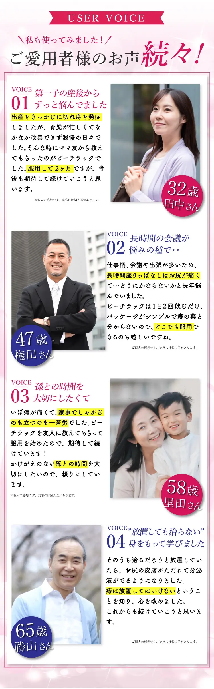 pink01_modify07.webp